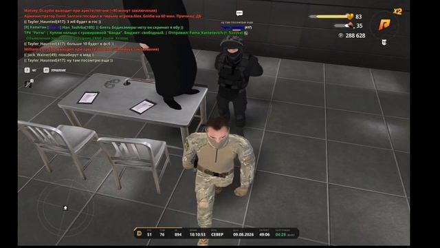 ДОПРОС