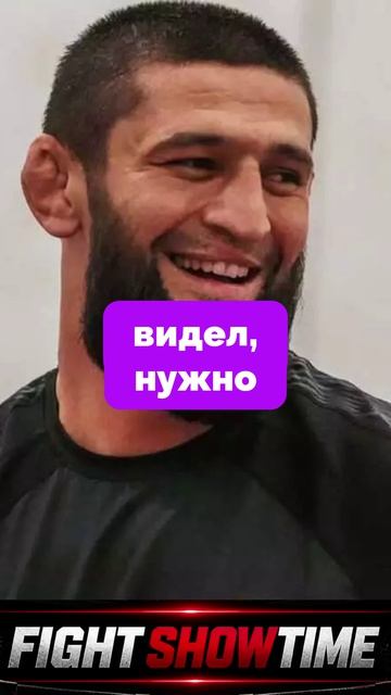 В лиге RAF рассказали о планах на Хамхата Чимаева
