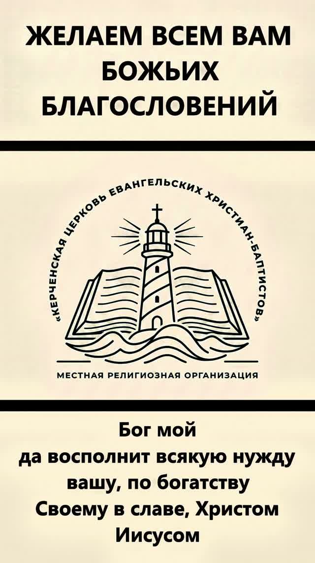 09.08.2026 - ВОСКРЕСНОЕ СЛУЖЕНИЕ