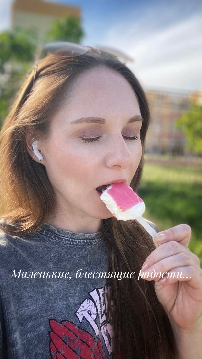 Маленькие, блестящие радости… Арт WB 1097737655