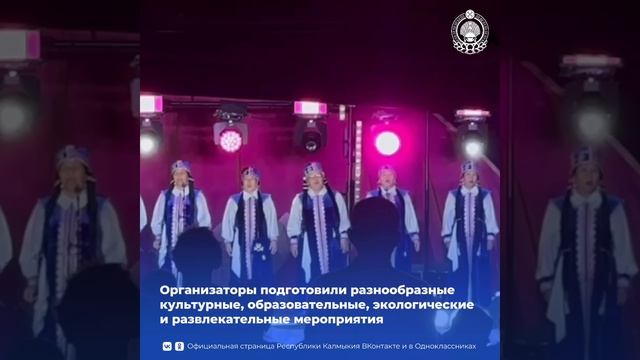 Тысячи гостей и насыщенная программа: как прошел Фестиваль Лотосов в Калмыкии