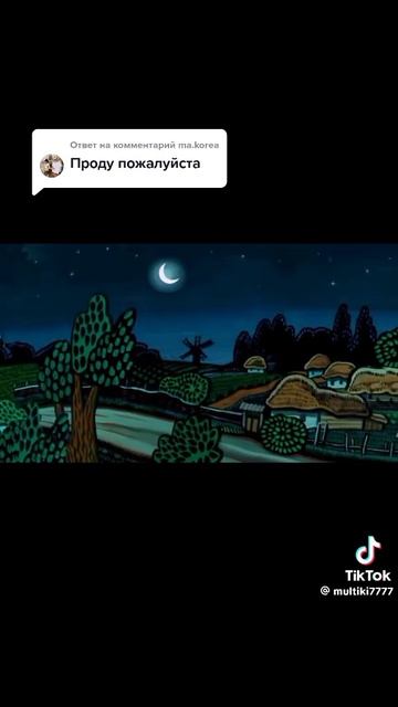 Really курицу кричит