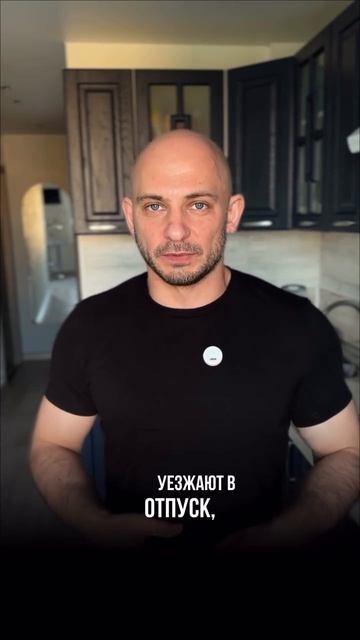 Как не набрать за отпуск