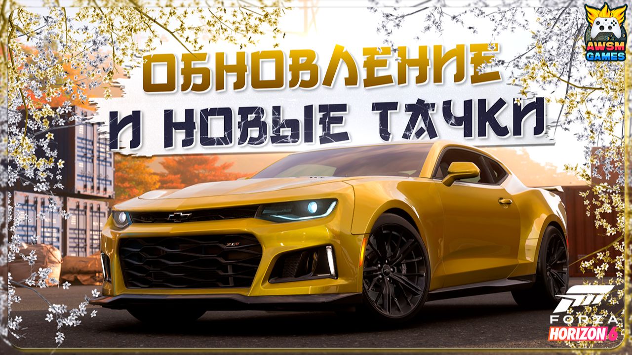 ПОЛНЫЙ РАЗБОР 4 СЕРИИ В FH6 | Horizon Mascot Party, все тачки по сезонам, новые фиксы и Car Pass
