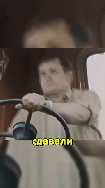 как стать комбайнёром в СССР
