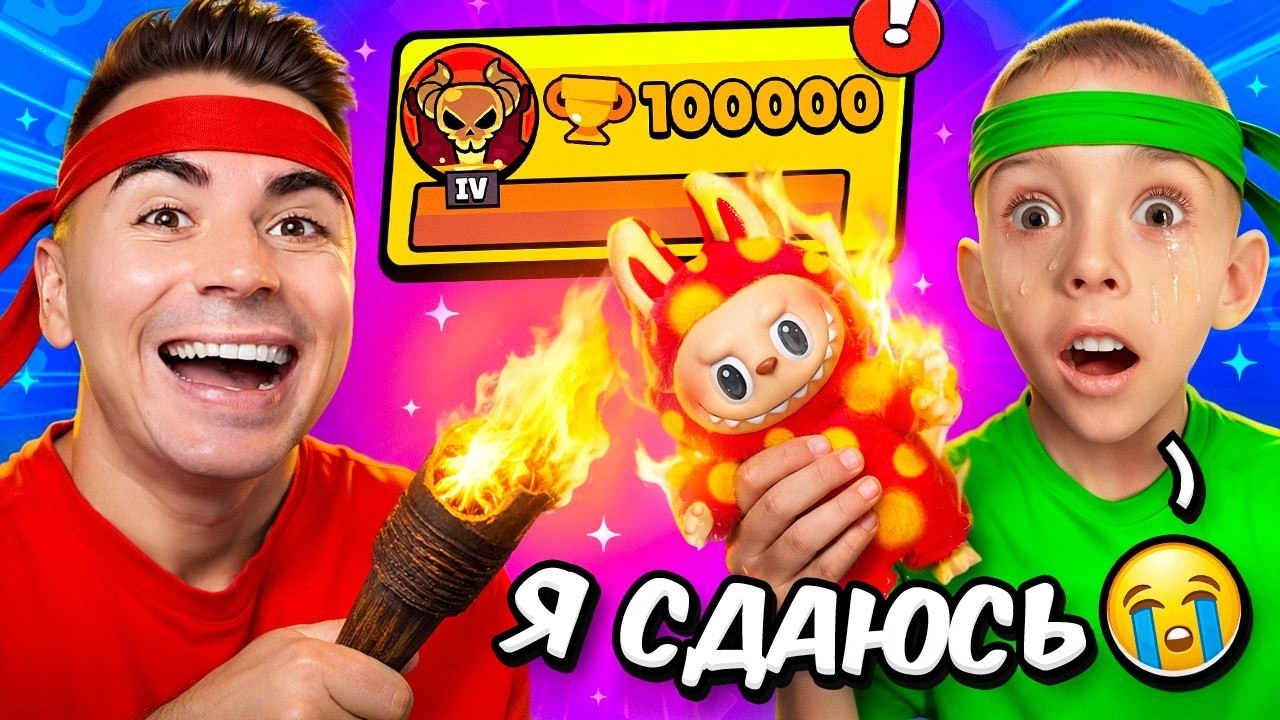 😱ЭТО КОНЕЦ ПУША! ДАНЯ ТЫ ПРОИГРАЛ...