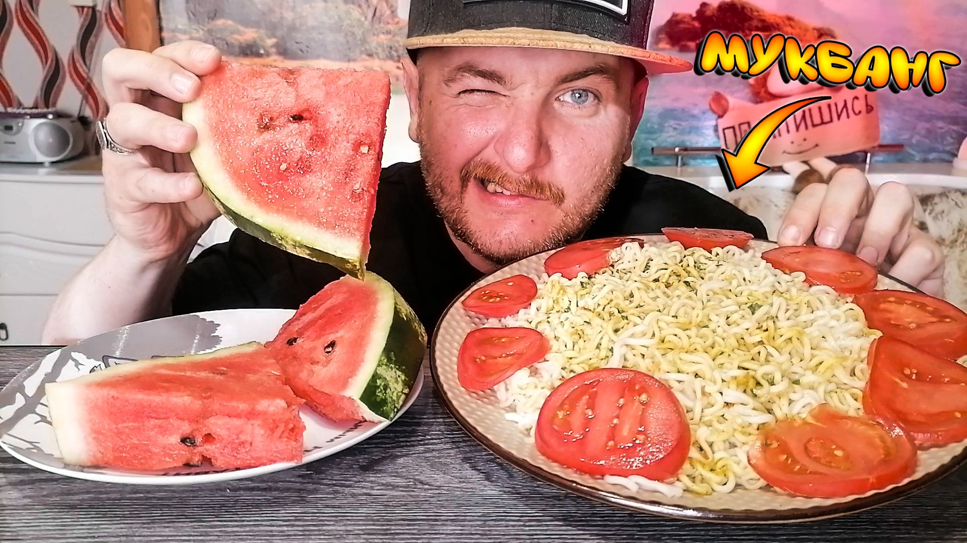 МУКБАНГ|ЛАПША РОЛЛТОН|ВКУСНЕЙШИЙ АРБУЗ|АФРИКАНСКАЯ АККРА ГАНА