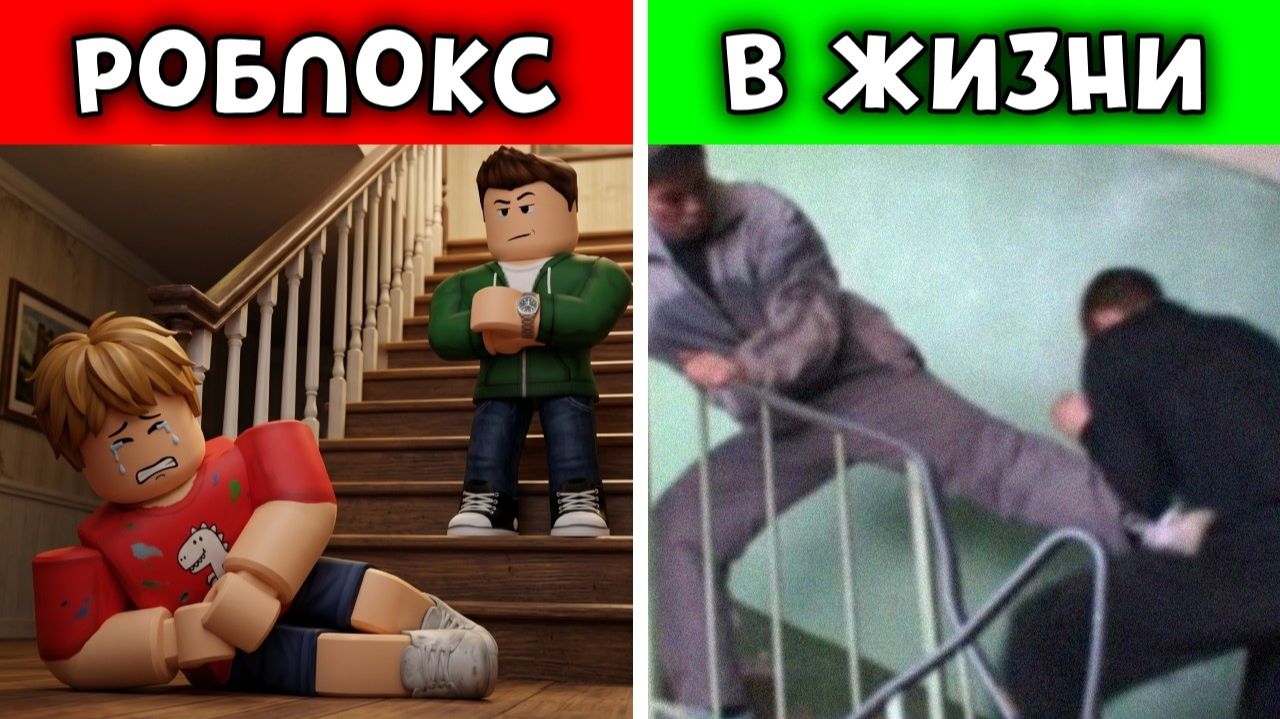 ОН СЛОМАЛ РУКУ СВОЕМУ БРАТУ ИЗ-ЗА...