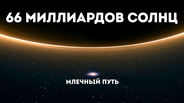 Ужасающая тайна самой большой черной дыры! 🕳️💥 Тайна космоса