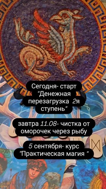 Анонс