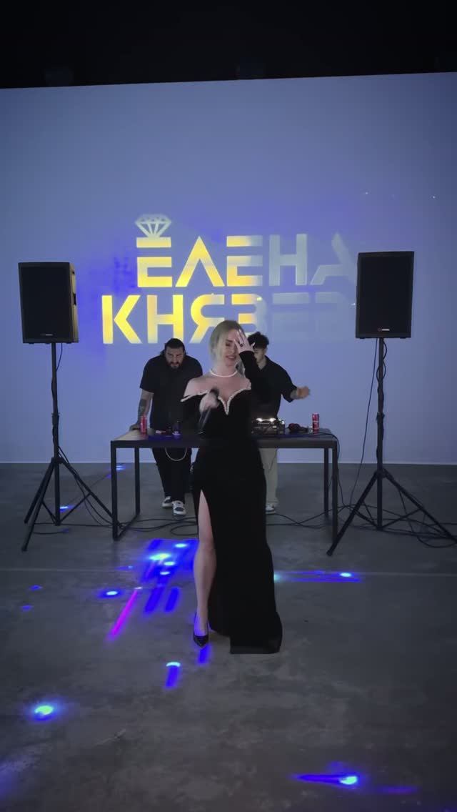 Никому не обязана  Концерты! Елена Князева 