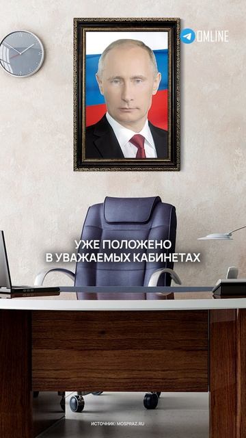 К 2030 году будет новый президент!? #президент #прогноз #путин