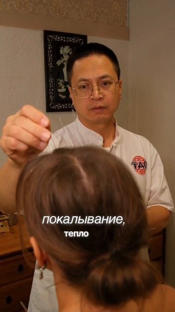 Миф: иглоукалывание – это больно
