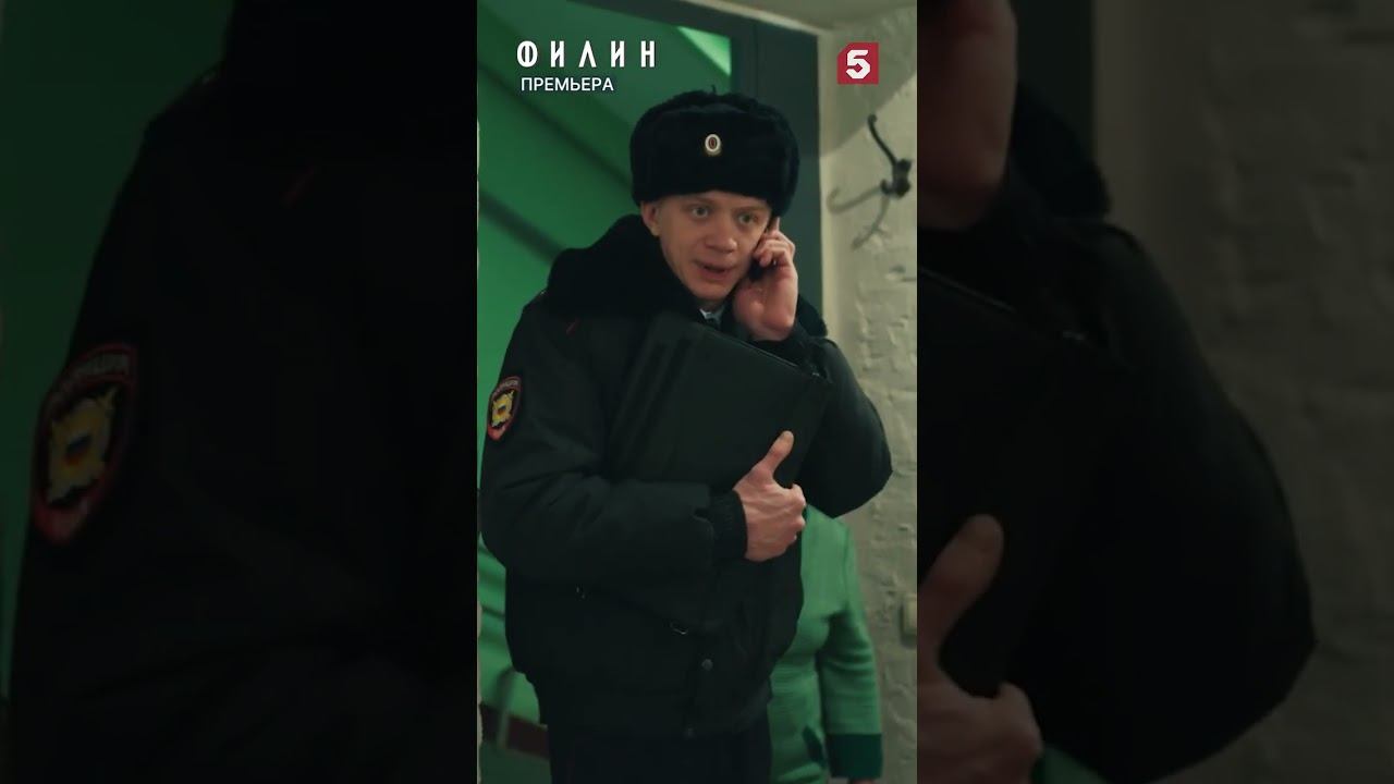 Тестостерона на всех не хватило #пятыйканал #юмор #приколы #фильмы #кино #сериал #детектив