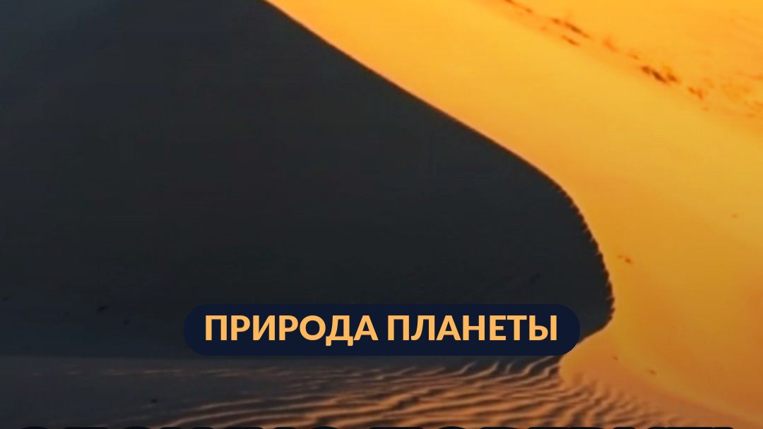 Природа в которую сложно поверить