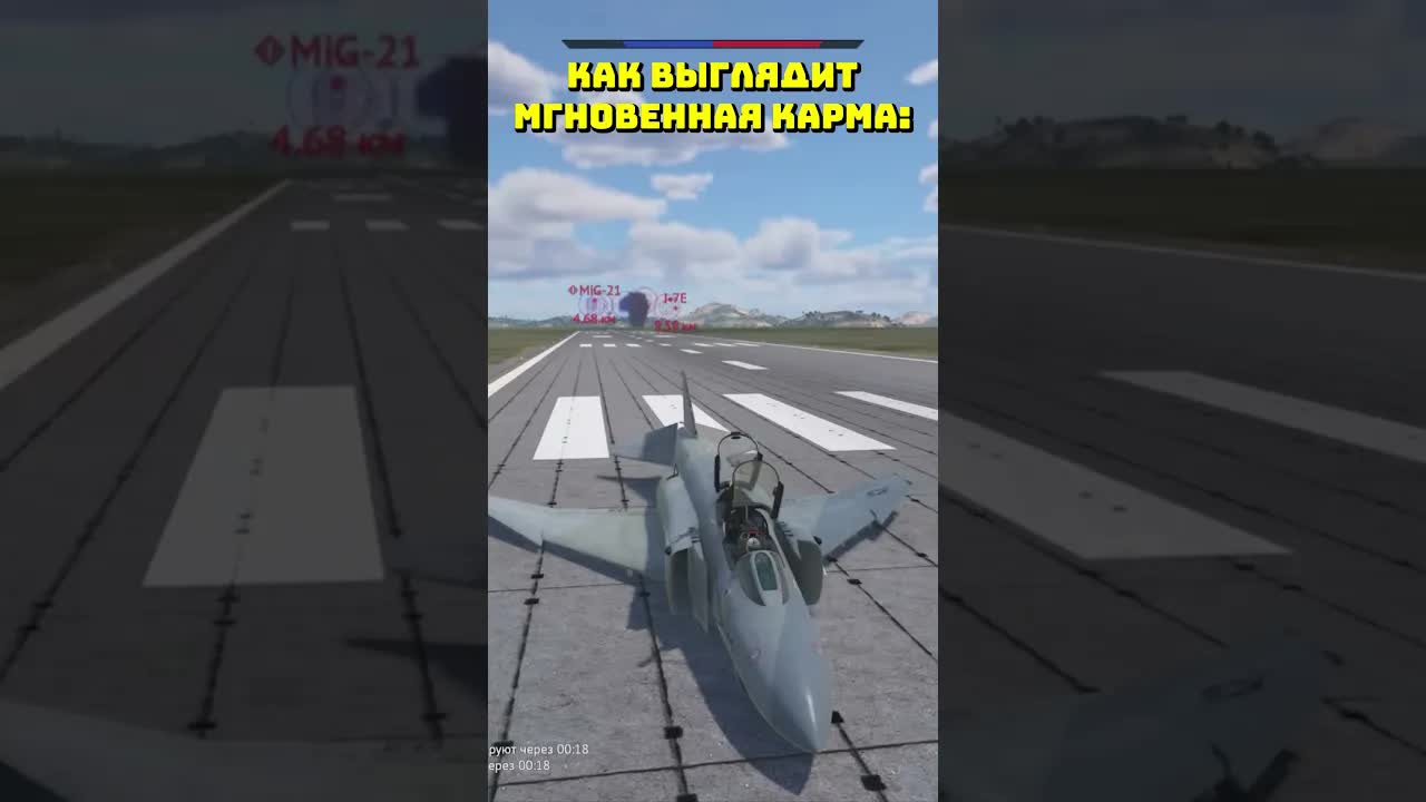 War Thunder 63