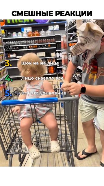 ТОП ЗАБАВНЫХ РЕАКЦИЙ