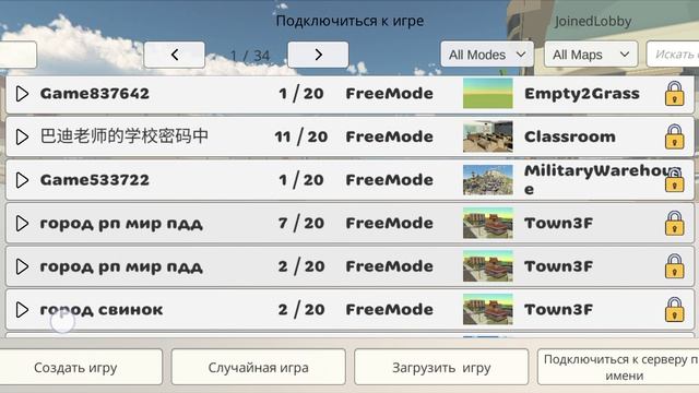 что с чикен ганом