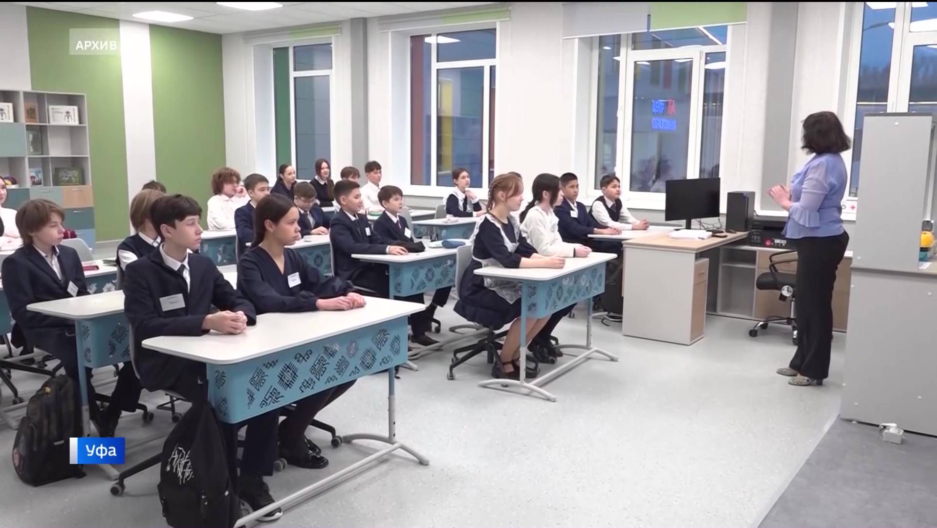 С 1 сентября школьников Башкортостана ожидают изменения в учебной программе