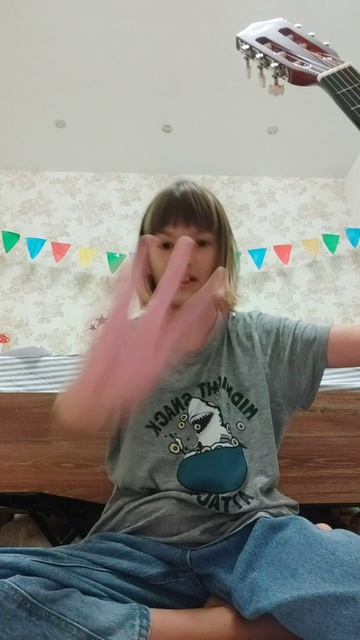 + и - быть гитаристом