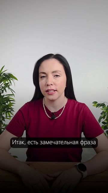 Как сказать надо снова браться за работу?