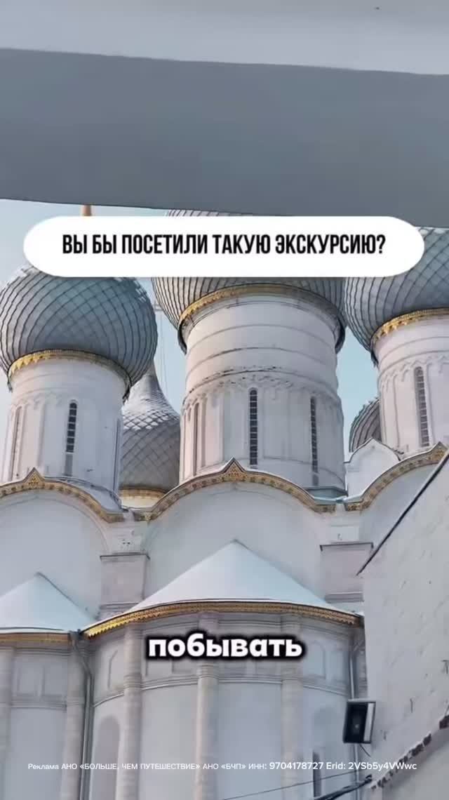 Премия «Больше, чем путешествие»