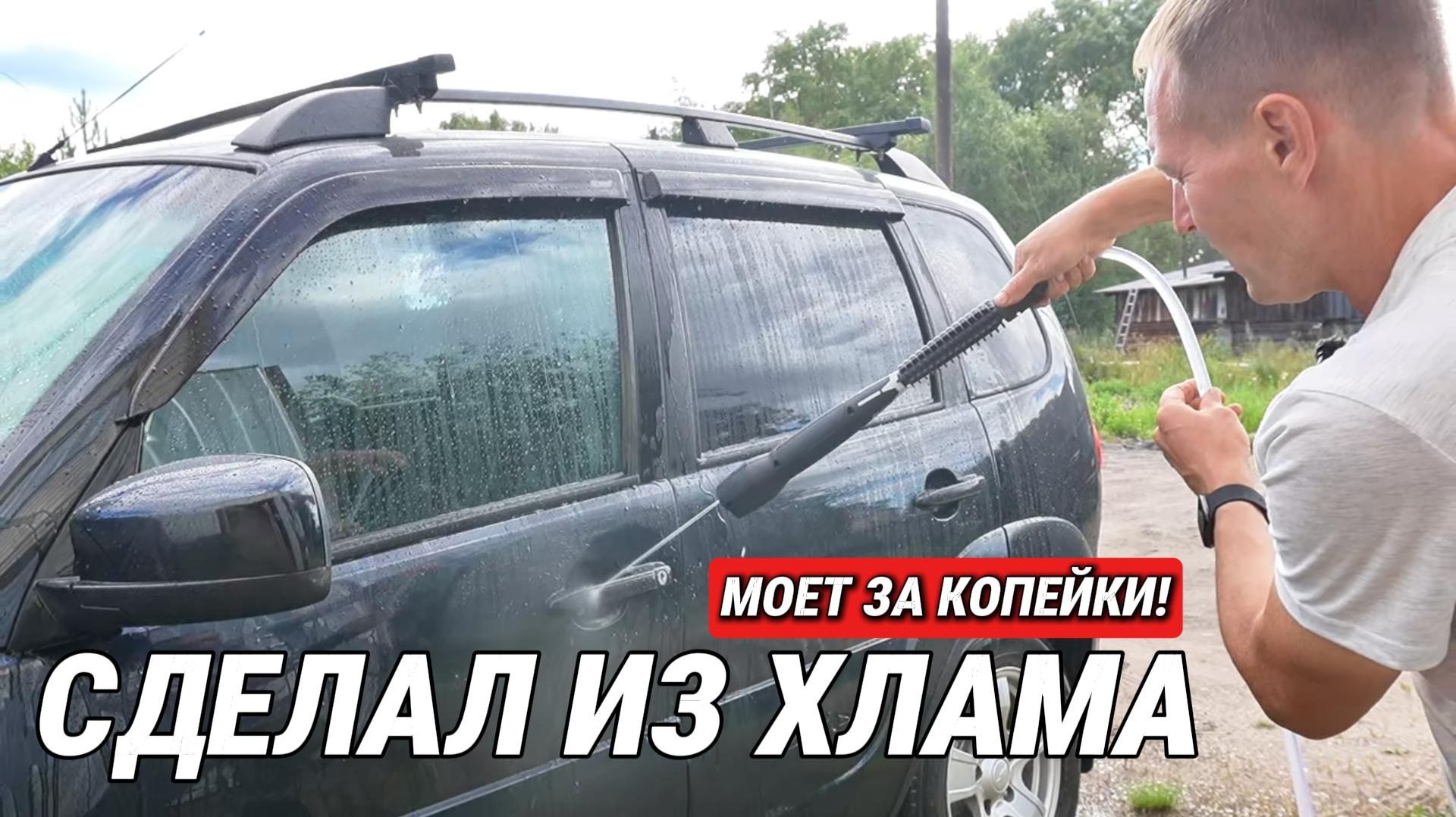 Самодельная мойка высокого давления своими руками: из пескоструя, баллона от пропана и компрессора
