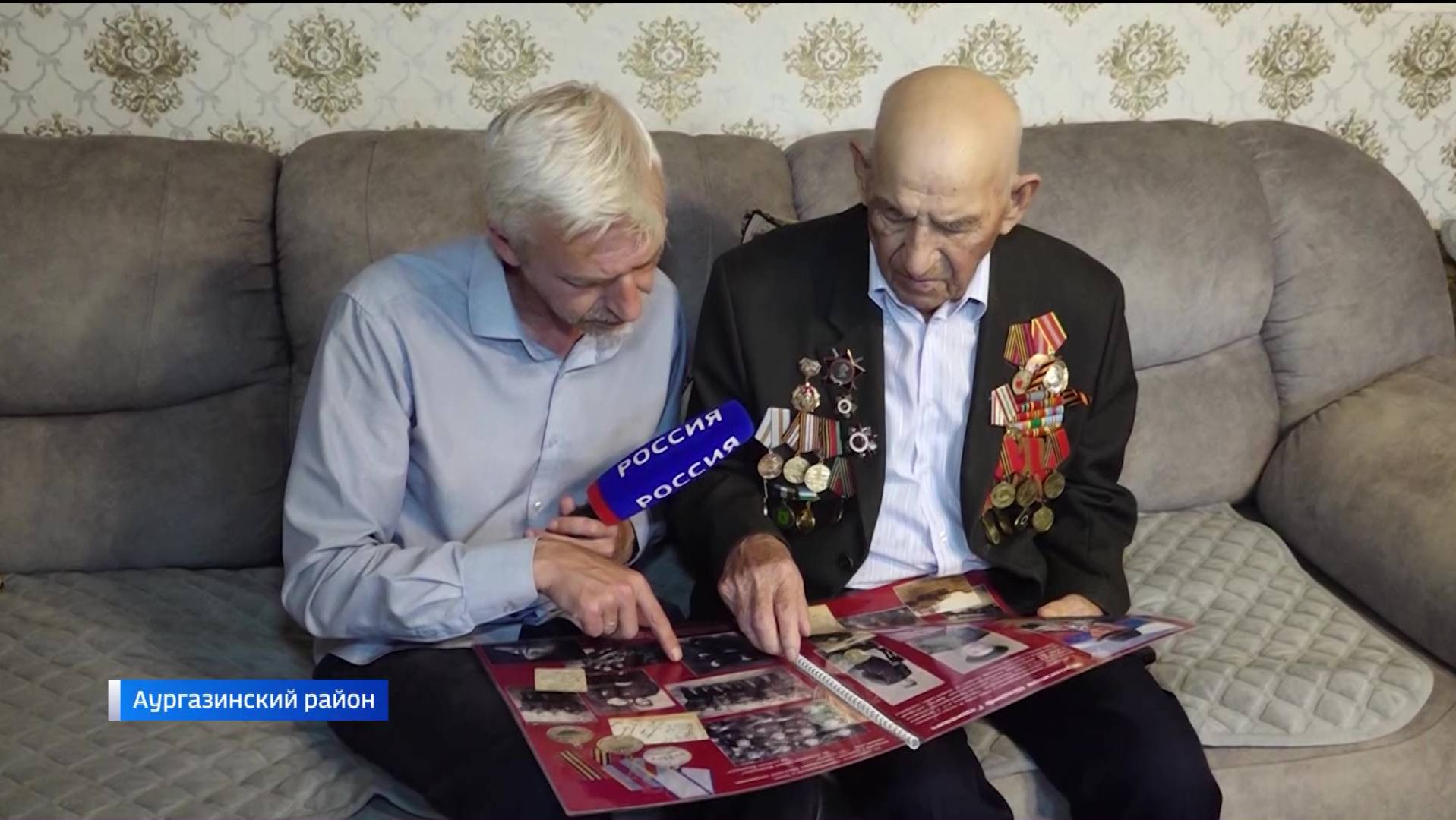 «Вести» побывали в гостях у 101-летнего ветерана ВОВ Шарифа Мусагитова в Башкортостане