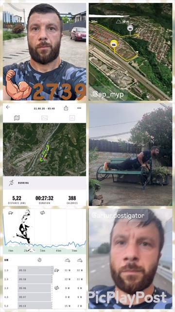 #2739 день непрерывных тренировок и занятий спортом