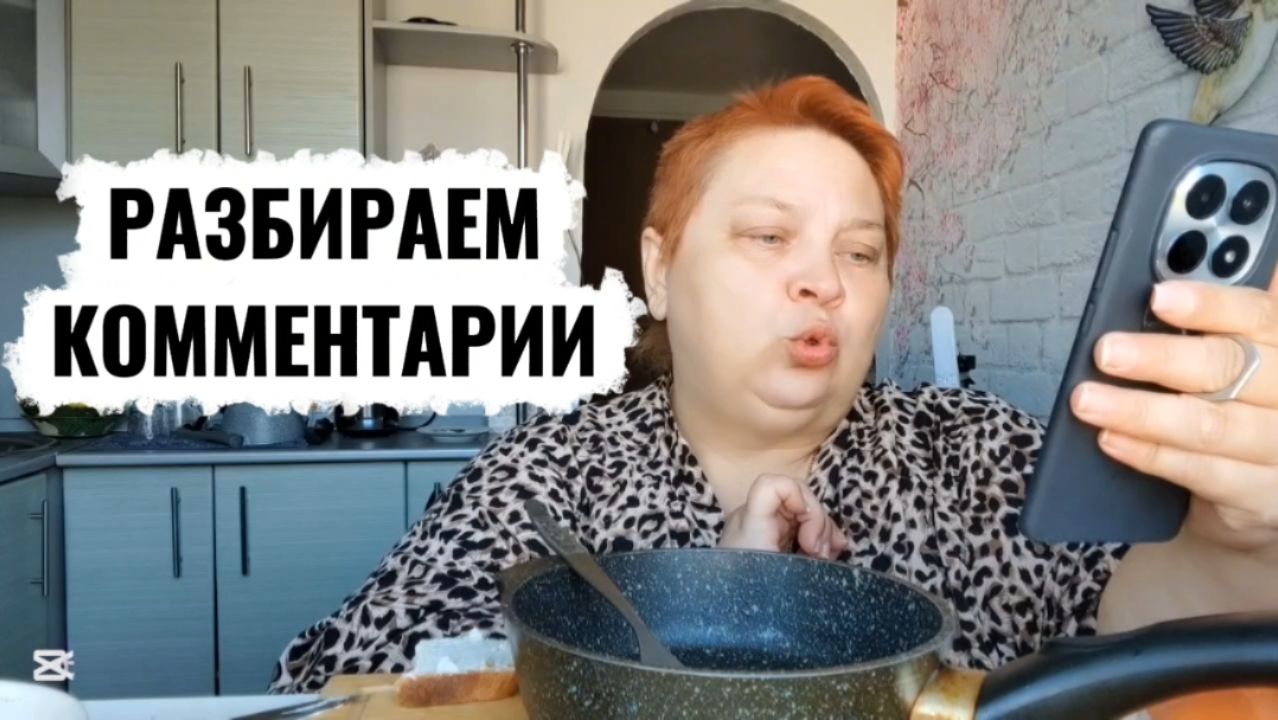 Я ТЕПЕРЬ ДРУГАЯ 😎 ЗАВТРАКАЕМ ВМЕСТЕ