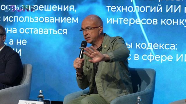 Риск современности  интеллектуальная лень и упрощенные форматы информации Андрей Тимонов Росатом