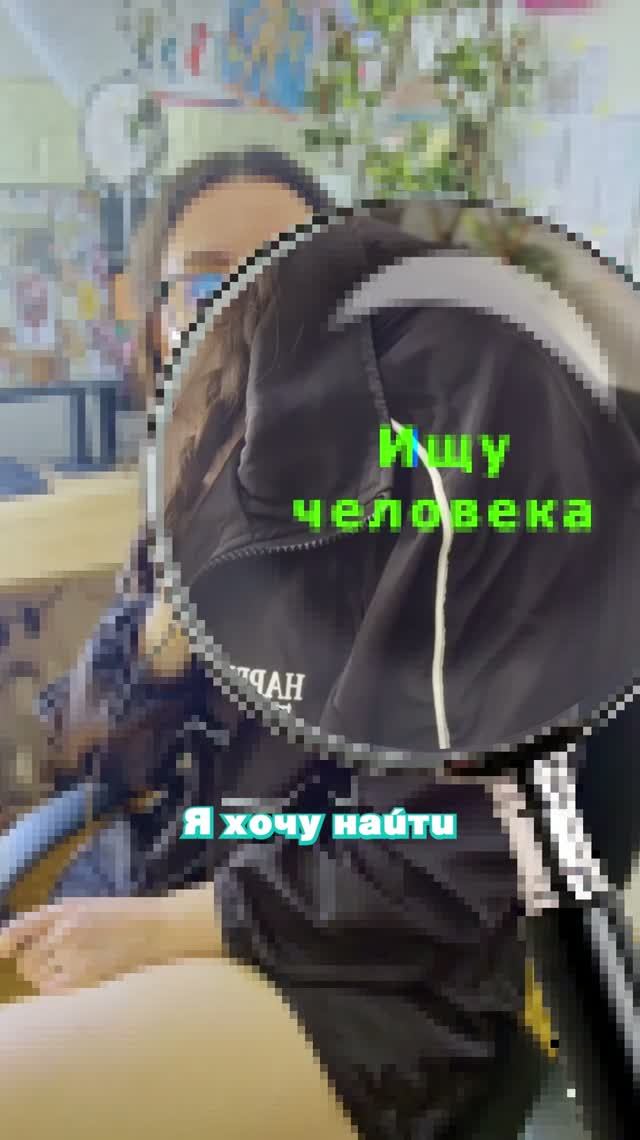 Злодеи