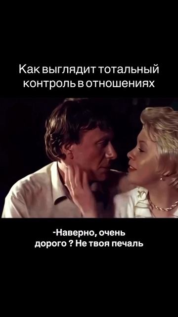 «Блондинка за углом» 1984