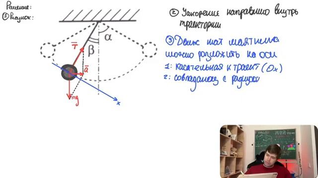 Маленький шарик, подвешенный к потолку на лёгкой нерастяжимой нити, совершает колебания в…