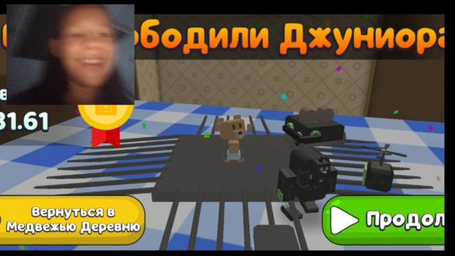 путешествие героев .