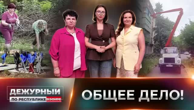 Как выбрать старшего по дому и какие задачи он может выполнять?