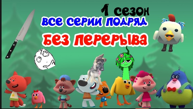 11-08-2026