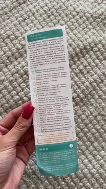 Распрощайтесь с плесенью раз и навсегда!