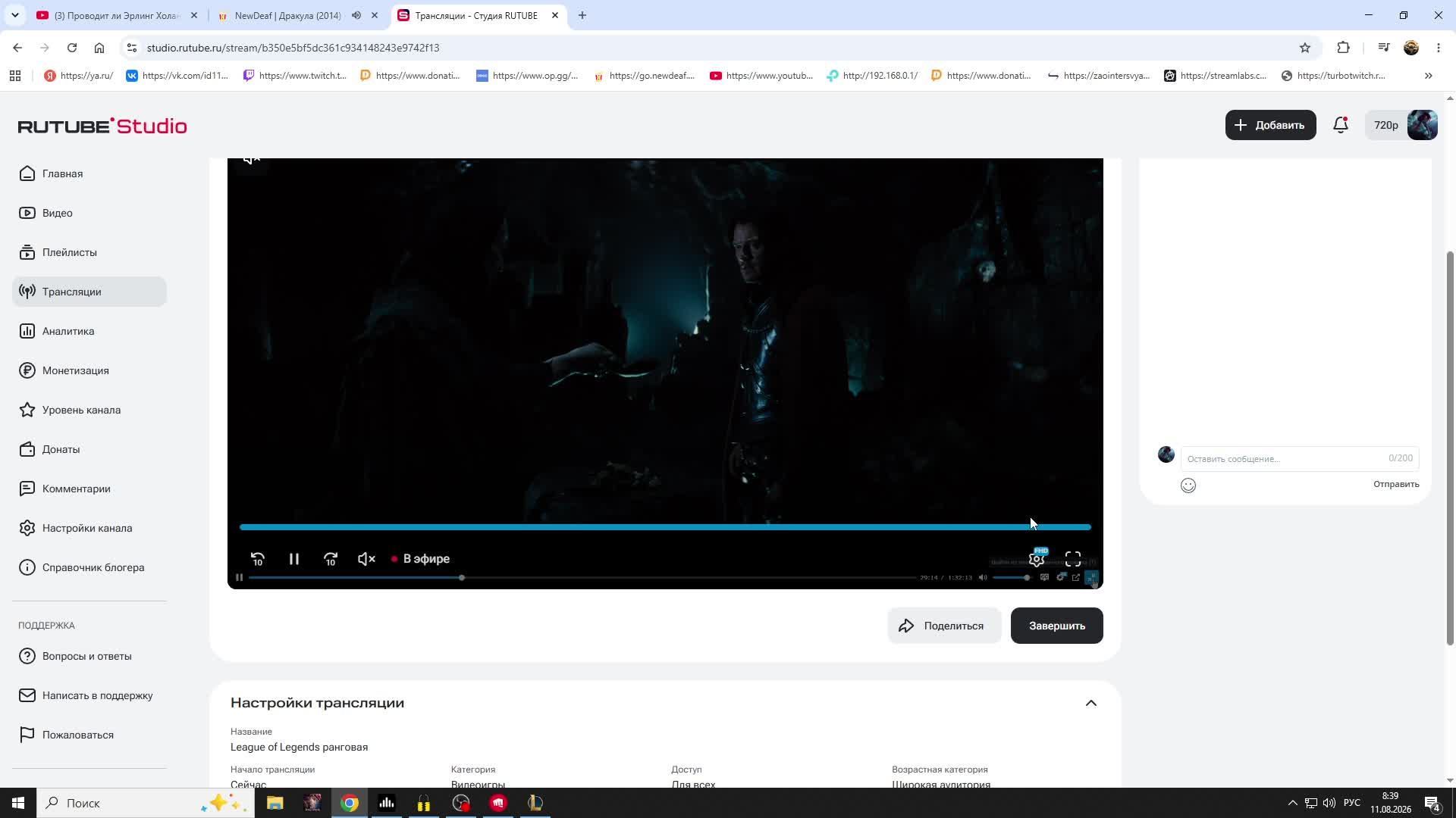 League Of Legends ранговая