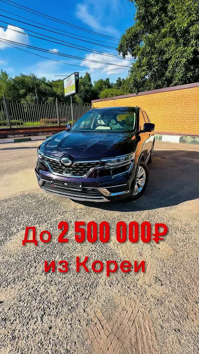 Кореец с европопейскими и японскими корнями! В маленький бюджет.