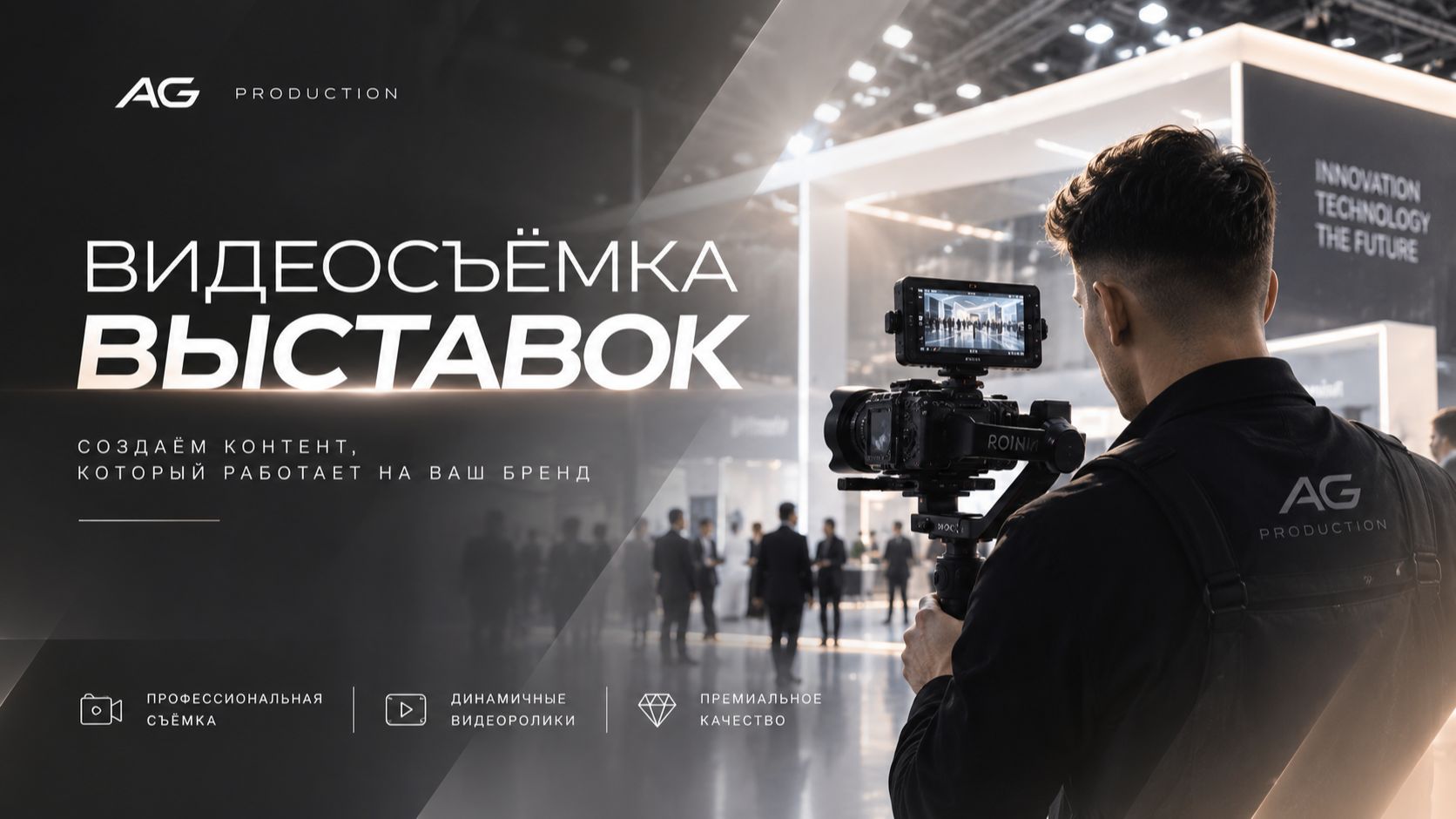 Выставка в Крокус Экспо  г.Москва  НЕВА АМЭО