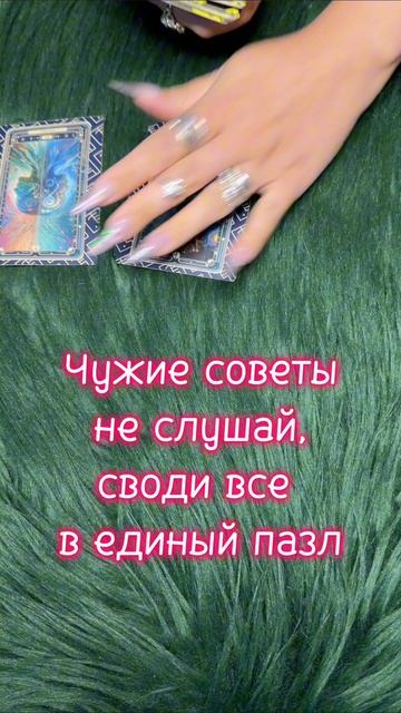 Среда 12.08 #таро #диагностикатаро #мастертаро #таролог #таромастер #гороскоп #тарологпроводник  #ка