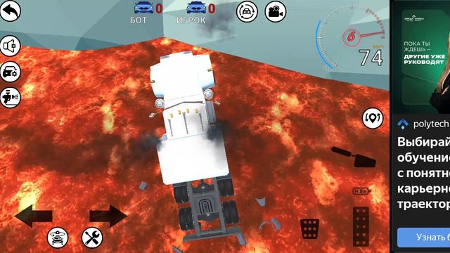 рандомная игра из Яндекса # 12