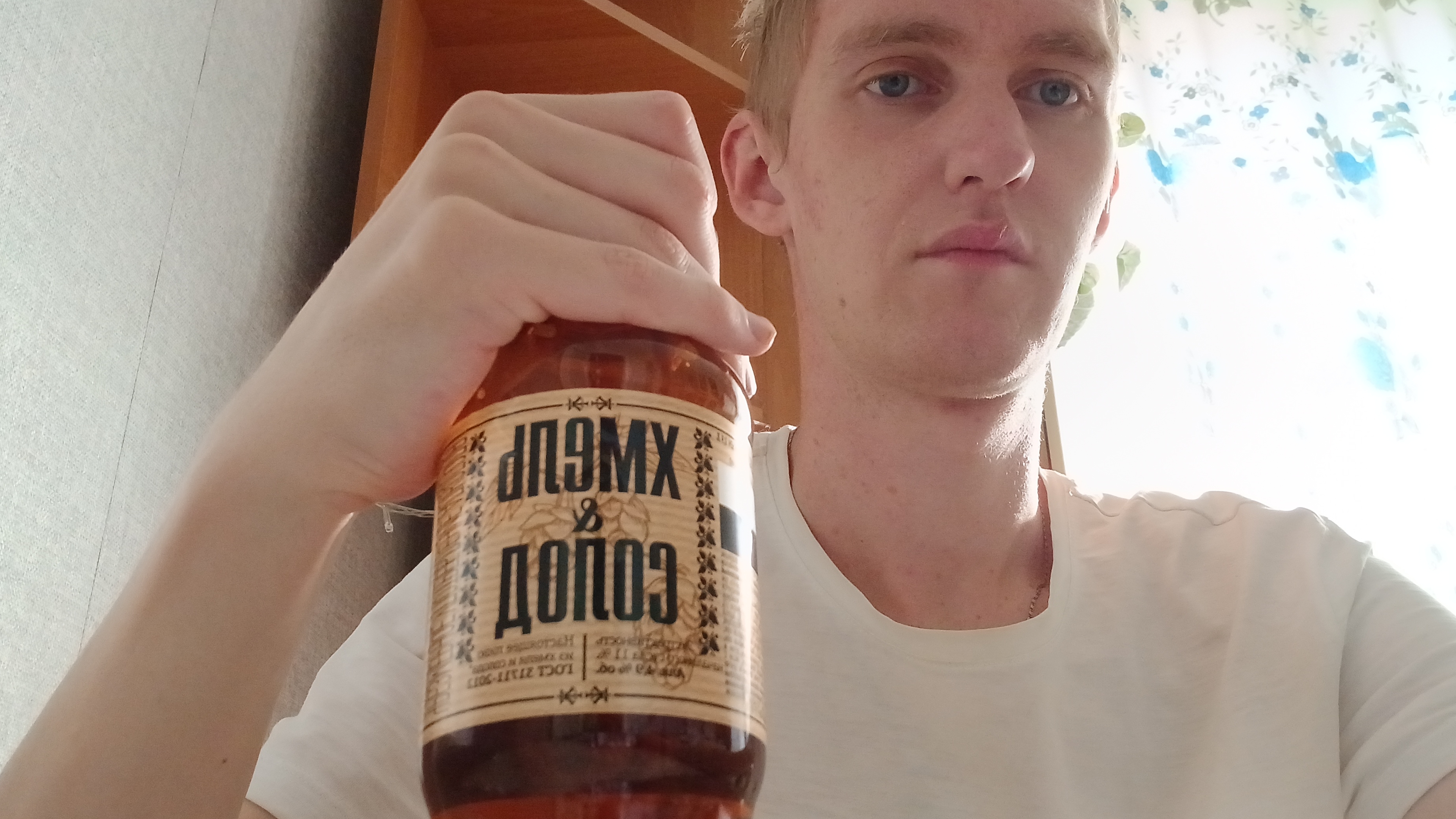 Мнение о Пиве Хмель и солод имба за 80 рублей !