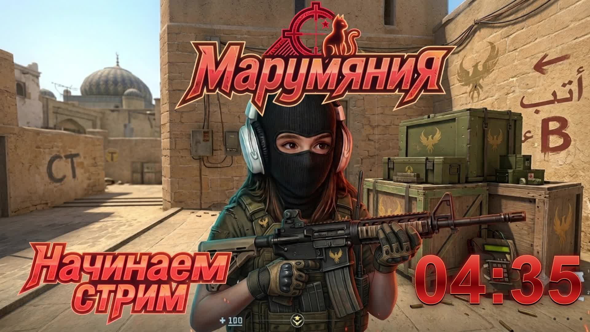 LIVE: Marumyaniya