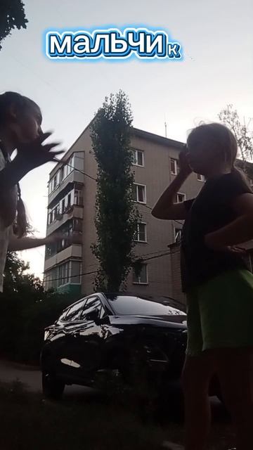 девочки против мальчиков 🩷🩵