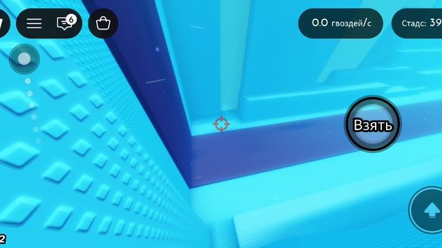 Я с чернышом играю в необычное обби в роблокс часть 3