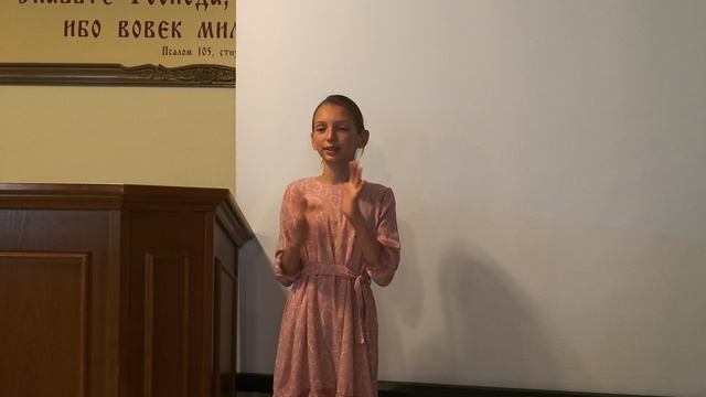 Только с Иисусом