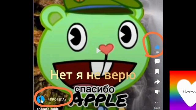 Я не могу поверить моя цель исполнена