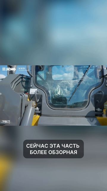 Кабина старого образца до рестайлинга shorts погрузчик